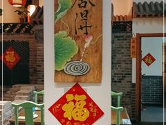 门面-张大嘴菜馆(庞各庄店)