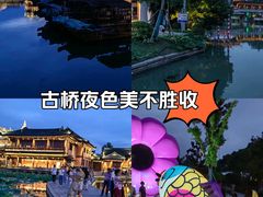 -锦溪古镇