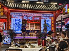 -刘姐啤酒鱼民族演艺餐厅(西街总店)