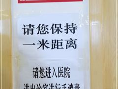 -北京市丰盛中医骨伤专科医院