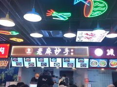 -重庆小面·抄手(解放碑好吃街店)