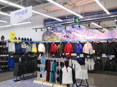 -迪卡侬(安德门店)