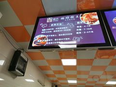 -璐坊粽王(复兴中路店)