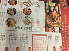 -邢氏老太太烤串(北兴街店)