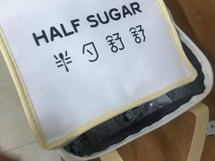 -半勺舒舒生日蛋糕店