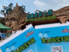 -美的鹭湖探索王国