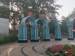 -贮水山儿童公园