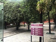 -汝州市汝瓷博物馆