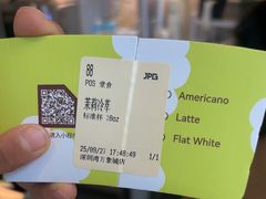 -JPG coffee(深圳湾万象城店)