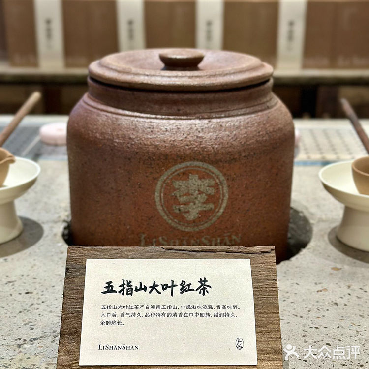 在重庆也有李山山了，就在6️21-23正式开业啦！