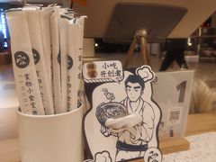 -雲物·云南小馆(好悦天地店)