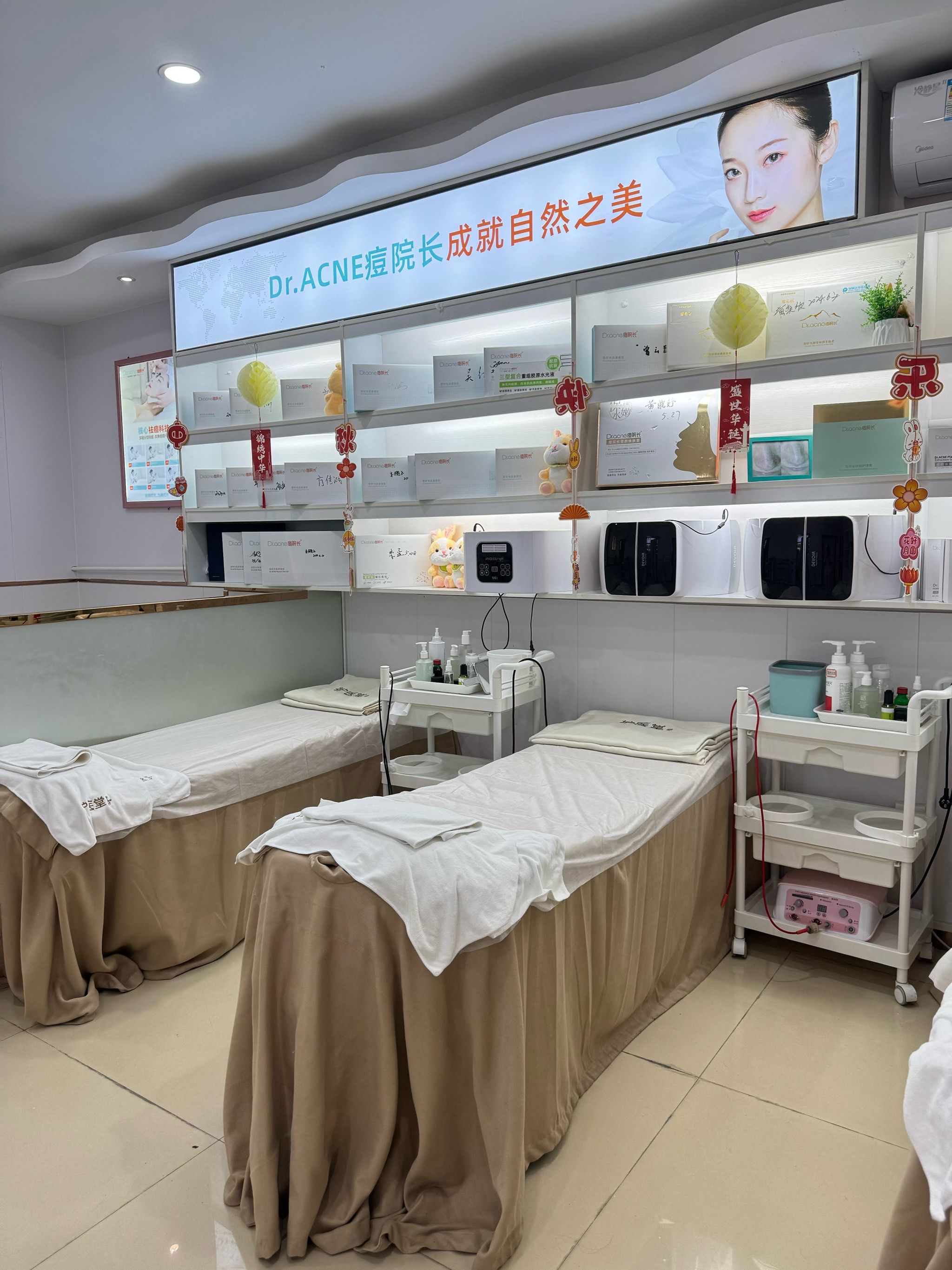 又是变美的一天