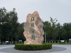 -绿堤公园