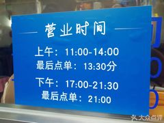 -蘭心餐厅(进贤路店)