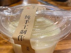 -草原三宝汤锅