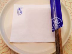 -鹿港小镇(霄云店)