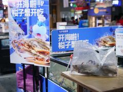 门面-盒马鲜生(曜一城店)