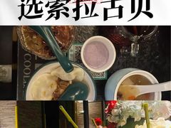 -索拉古贝(义乌北苑店)