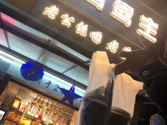 -香港鸳鸯王(西湖路店)