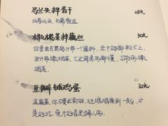 菜单-五观堂素食(新华路店)