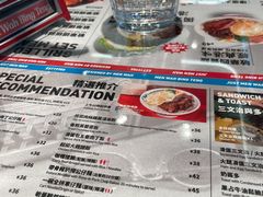 -敏华冰厅(平安金融中心店)