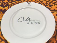 -佐度王子扒房(西城红场店)