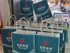 -创视镜匠眼镜管家(太升南路店)