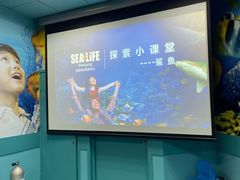 -沈阳海洋探索中心