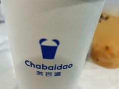 -茶百道(湖墅潮王路店)
