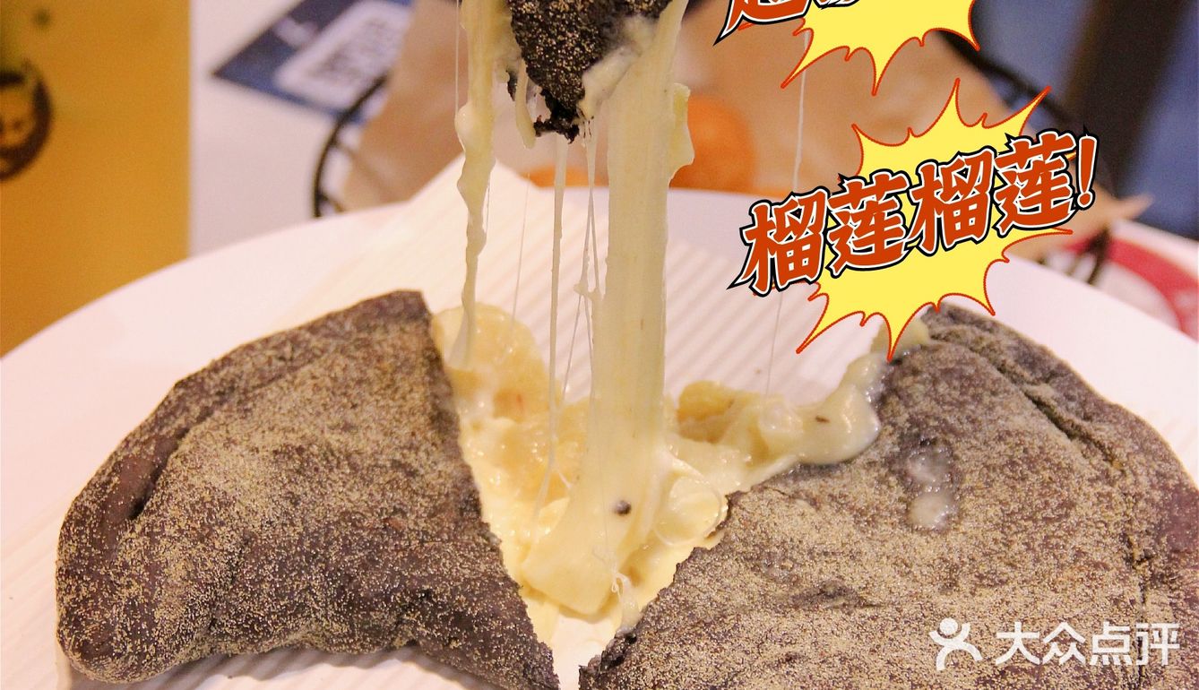 杭州|3️⃣米超级拉丝披萨‼️这个饺子🥟披萨我🔐了
