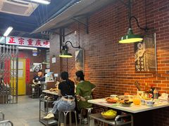 -芈重山老火锅(广州首店)