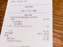 -星巴克臻选(武汉经开永旺梦乐城店)
