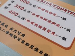 -小螺大作·螺蛳粉火锅(林和西店)