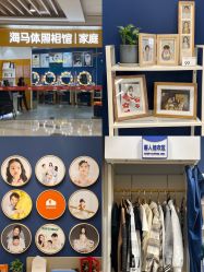 -海马体家庭照相馆(杭州萧山万象汇店)