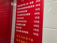-沈师傅盲人按摩工作室(密三小区店)