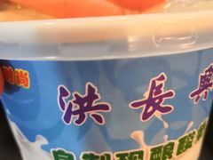 -洪长兴(广西北路店)