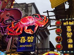 -桥东喜碧海鲜街(水东街店)