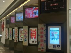 -百丽宫影城(嘉里汇店)