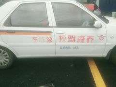 -乔森驾校(杨家坪总校)