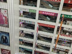 -同至人购物中心(朝阳街店)