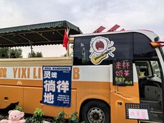 -莫子山公园