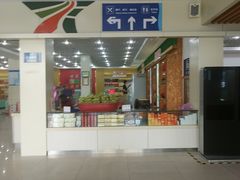 门面-淀山湖服务区餐厅