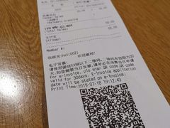 账单-Wagas沃歌斯(百盛优客店)