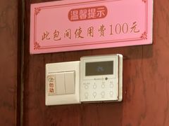 -北京全聚德(玉泉路店)