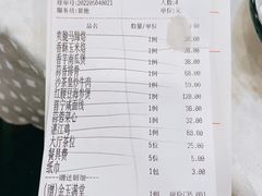 -四海之家(蛇口店)
