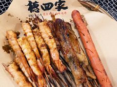 烤虾-德四家·云南傣味烧烤品牌(和谐店)