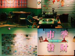 大堂-雾都嘟重庆老火锅