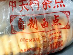 -中关村茶点