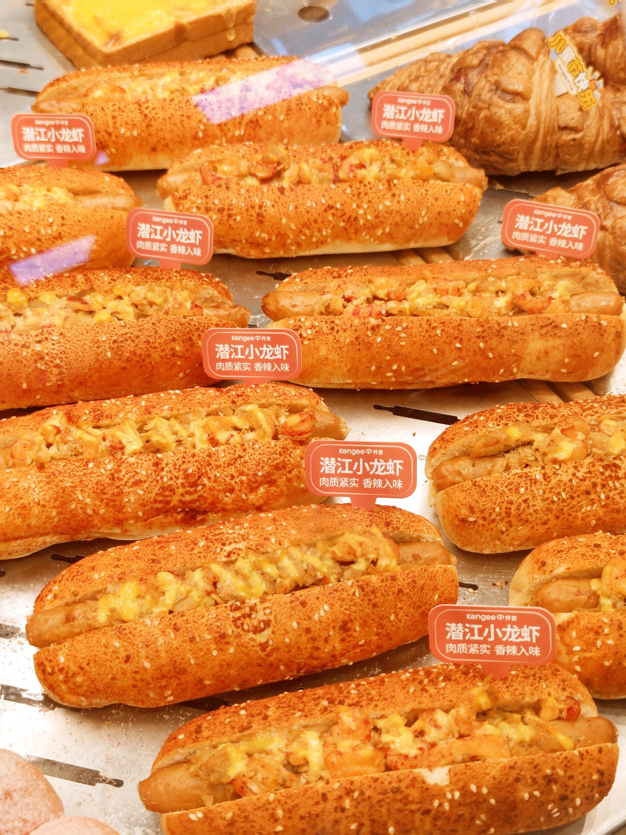 新奇搭配小龙虾面包[点赞]