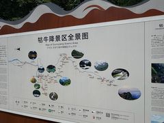 -石台牯牛降景区
